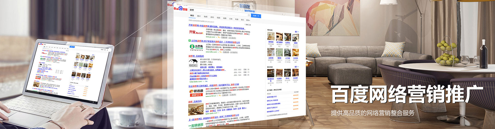 上海sem竞价员